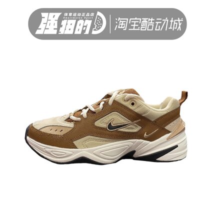 NIKE耐克 M2K TEKNO男子厚底老爹低帮舒适运动休闲鞋 IO8162-110