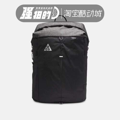 Nike/耐克男女ACG双肩背包