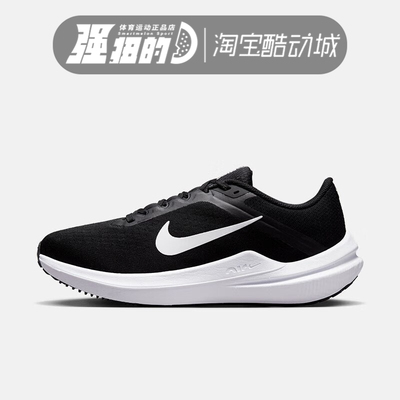 Nike/耐克女子运动休闲