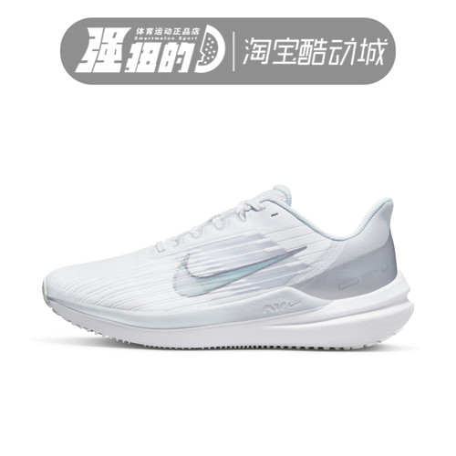 NIKE耐克女子运动休闲