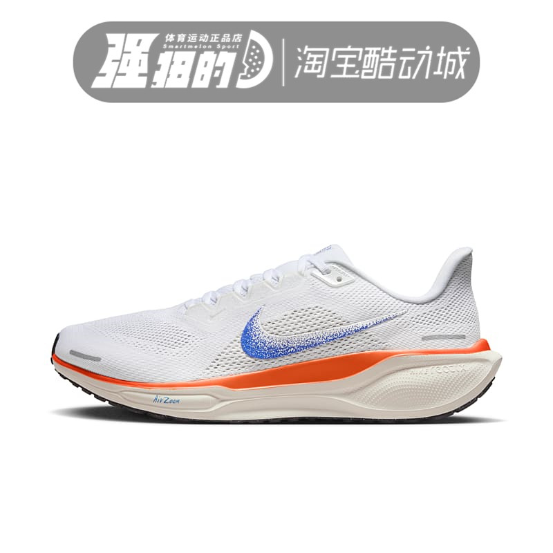NIKE耐克 AIR ZOOM PEGASUS 41 FP男子飞马训练跑步鞋HF0013-900