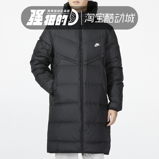 355 010 247 259 NIKE耐克男子中长连帽保暖夹克外套羽绒服DV1134