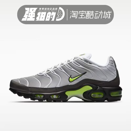 Nike/耐克 AIR MAX PLUS 男子运动气垫鞋透气轻休闲鞋 IQ0288-100