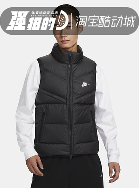 NIKE耐克羽绒马甲男24冬新款立领保暖防风运动背心外套FB8184-010