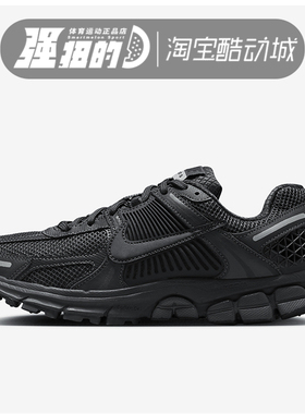 NIKE耐克 ZOOM VOMERO 5N女子运动休闲轻便透气跑步鞋 FQ7079-002