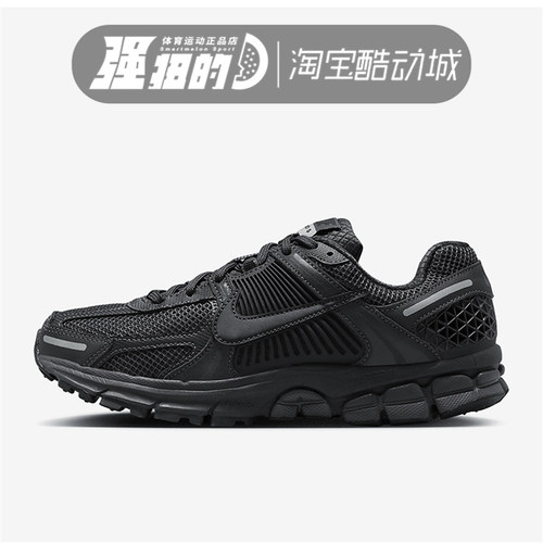 NIKE耐克 ZOOM VOMERO 5N女子运动休闲轻便透气跑步鞋 FQ7079-002