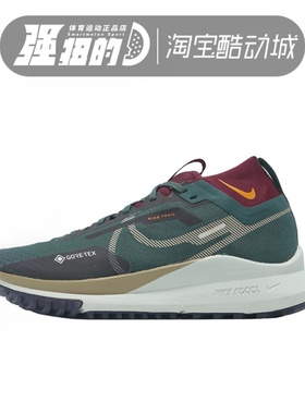 NIKE/耐克 REACT PEGASUS TRAIL 4男子飞马跑步鞋 HM9728-300-002