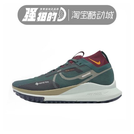 NIKE/耐克 REACT PEGASUS TRAIL 4男子飞马跑步鞋 HM9728-300-002