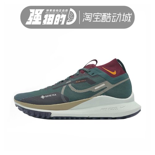 NIKE/耐克 REACT PEGASUS TRAIL 4男子飞马跑步鞋 HM9728-300-002