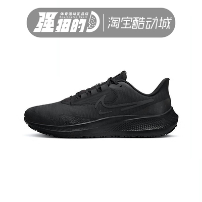 Nike/耐克女子运动休闲