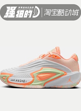 NIKE/耐克 大童鞋JORDAN LUKA 3 (GS)运动训练篮球鞋 FQ8185-101