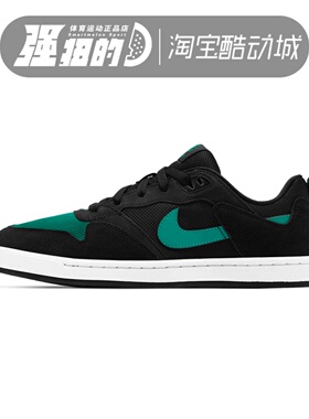 NIKE耐克 男子NIKE SB ALLEYOOP复古舒适运动休闲板鞋CJ0882-007