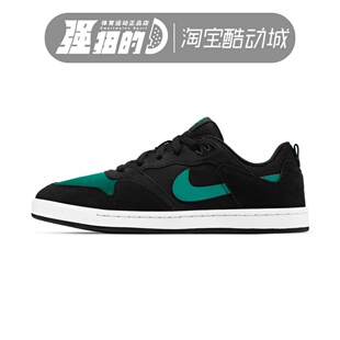 CJ0882 NIKE耐克 ALLEYOOP复古舒适运动休闲板鞋 007 男子NIKE
