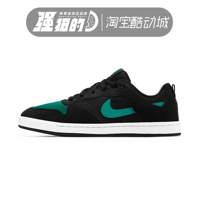 NIKE耐克 男子NIKE SB ALLEYOOP复古舒适运动休闲板鞋CJ0882-007