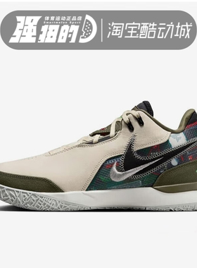 NIKE耐克ZOOM LBJ NXXT GEN  EP缓震运动实战篮球鞋HF0716-200
