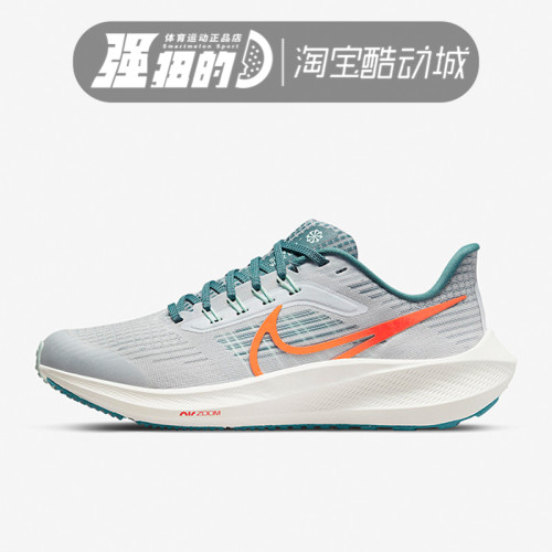 Nike/耐克女子运动休闲