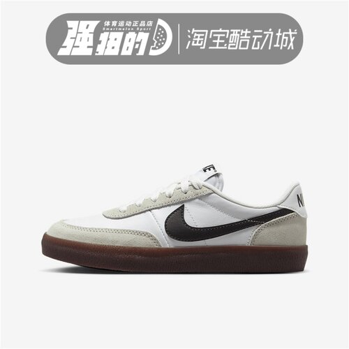 NIKE/耐克KILLSHOT 2（GS）儿童大童低帮运动休闲板鞋IF0500-100
