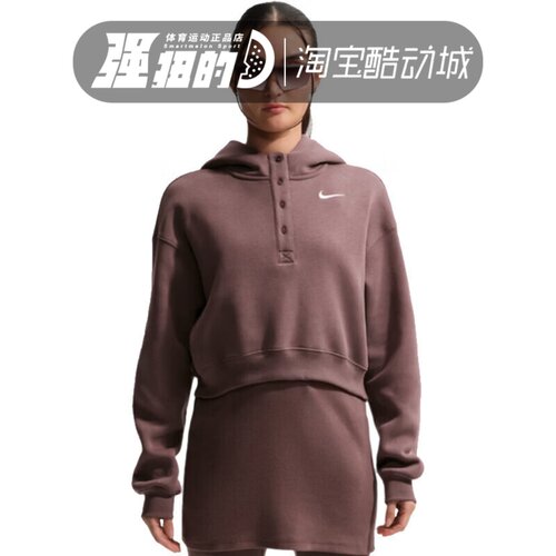 Nike/耐克 Phoenix Fleece 女子运动休闲连帽卫衣IF0259-502-010