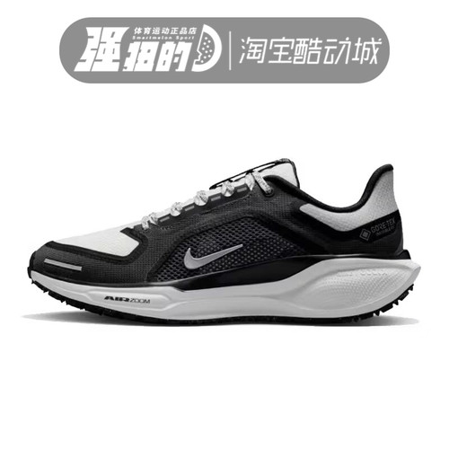 NIKE耐克 Air Zoom Pegasus 41 GTX女子休闲运动跑步鞋FQ1357-002