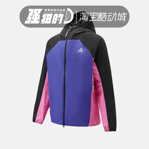 NIKE/耐克男子ACG运动健身户外宽松舒适连帽夹克外套IF1144-011