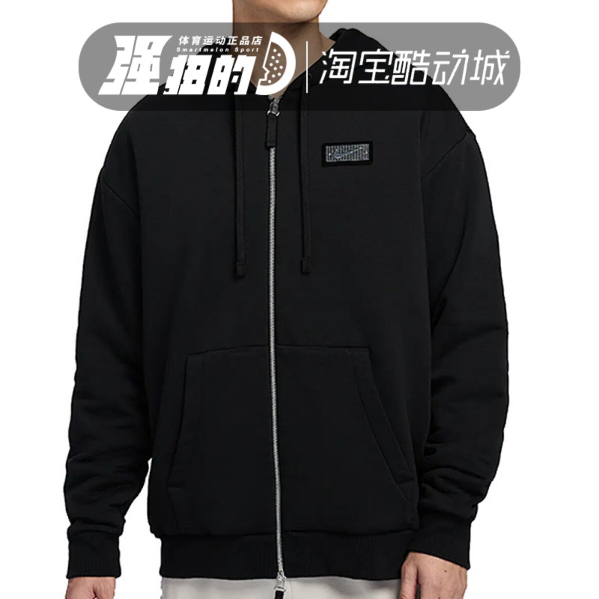 NIKE耐克 男子HOODIE运动休闲舒适抽绳连帽夹克外套 HJ3898-010