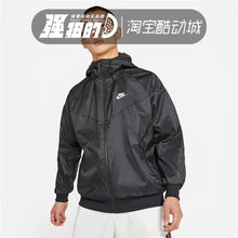 Nike/耐克 男子连帽风行者撞色运动休闲透气夹克外套 DA0002-010