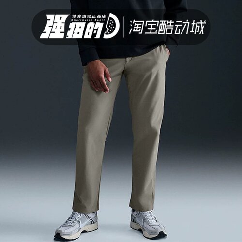 Nike/耐克Dri-FIT男子休闲运动防晒直筒户外经典长裤HQ6922-320