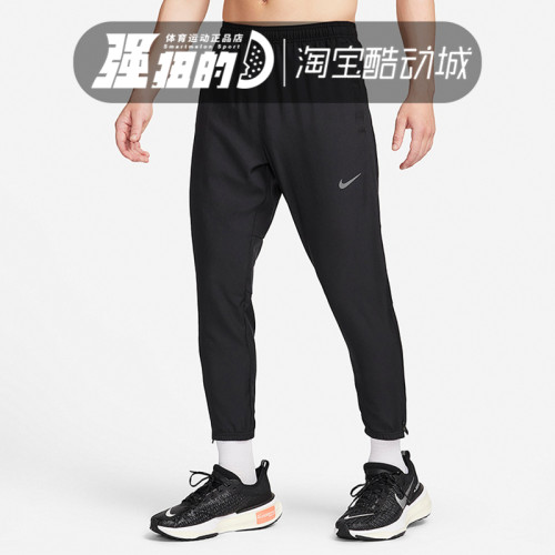 NIKE耐克 男子健身运动训练梭织束脚休闲舒适跑步长裤 FQ4781-010