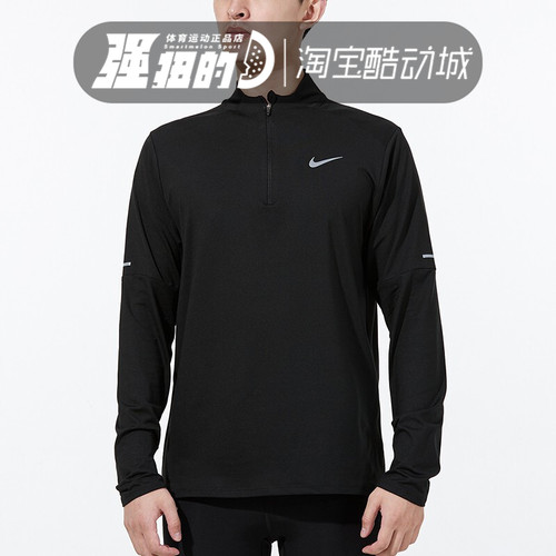Nike/耐克男子梭织打底衫