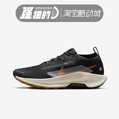 NIKE/耐克 男子休闲运动舒适训练跑步鞋FQ0908-007-009-102-700