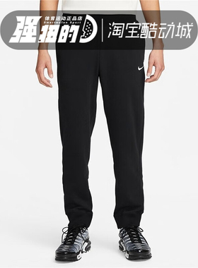 NIKE耐克 男子针织透气运动休闲收口束脚长裤CJ4313-010-451-071