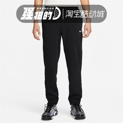 Nike/耐克运动休闲男子