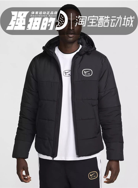 Nike/耐克 男子运动训练休闲防风保暖舒适连帽棉服外套HM0198-011
