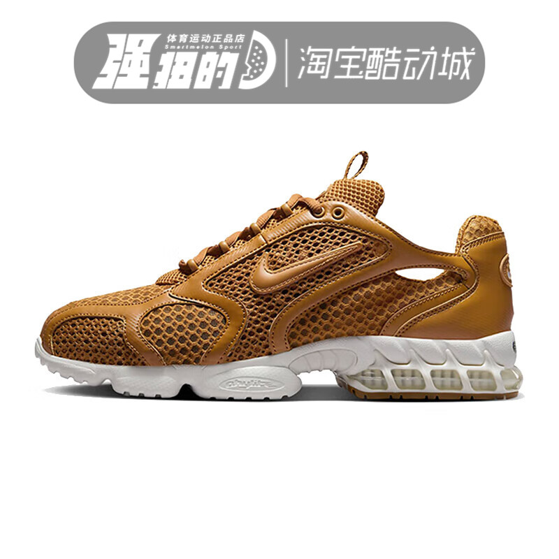 Nike耐克 AIR ZOOM SPIRIDON CAGE 2缓震运动跑步鞋HQ3552-799
