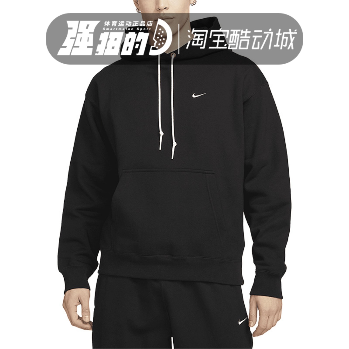 Nike/耐克 冬季 男子休闲运动舒适加绒连帽套头卫衣 DX1356-010