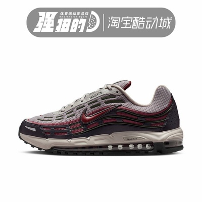NIKE耐克 男子AIR MAX TL2.5运动休闲训练气垫跑步鞋FZ4110-007