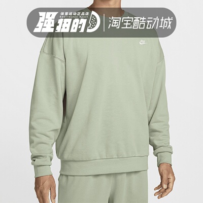 Nike/耐克 秋季男子OVERSIZED CREW运动休闲圆领卫衣HJ1820-370