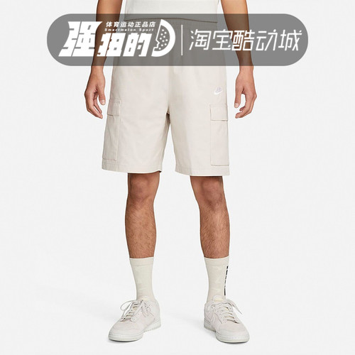 Nike耐克男子休闲五分裤