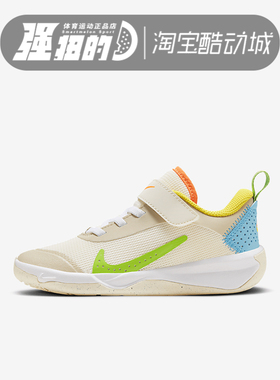 NIKE耐克 OMNI MULTI-COURT (PS)儿童轻便运动休闲鞋FN8907-181