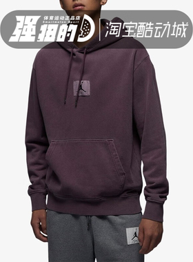 Nike/耐克 男士简约针织宽松舒适连帽套头卫衣 FB7291-436-508