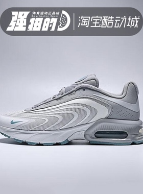 NIKE耐克 男子AIR MAX FIRE复古休闲低帮舒适运动鞋IF2621-006