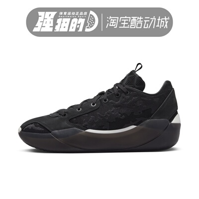 NIKE耐克 AIR JORDAN XXXIX PF男子AJ39实战篮球鞋FQ0214-100-106