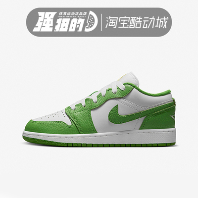 NIKE/耐克 女鞋AJ1白绿复古板鞋大童运动鞋低帮休闲鞋HF4779-100