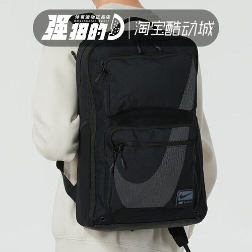 Nike/耐克 男女通勤商务轻便大容量笔记本双肩背包 FN4106-010