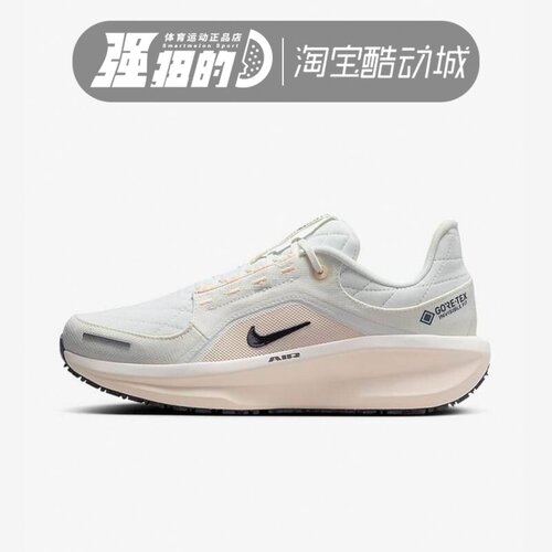 NIKE/耐克 W AIR WINFLO 11 GTX 女子运动跑步鞋 FQ1359-004-100
