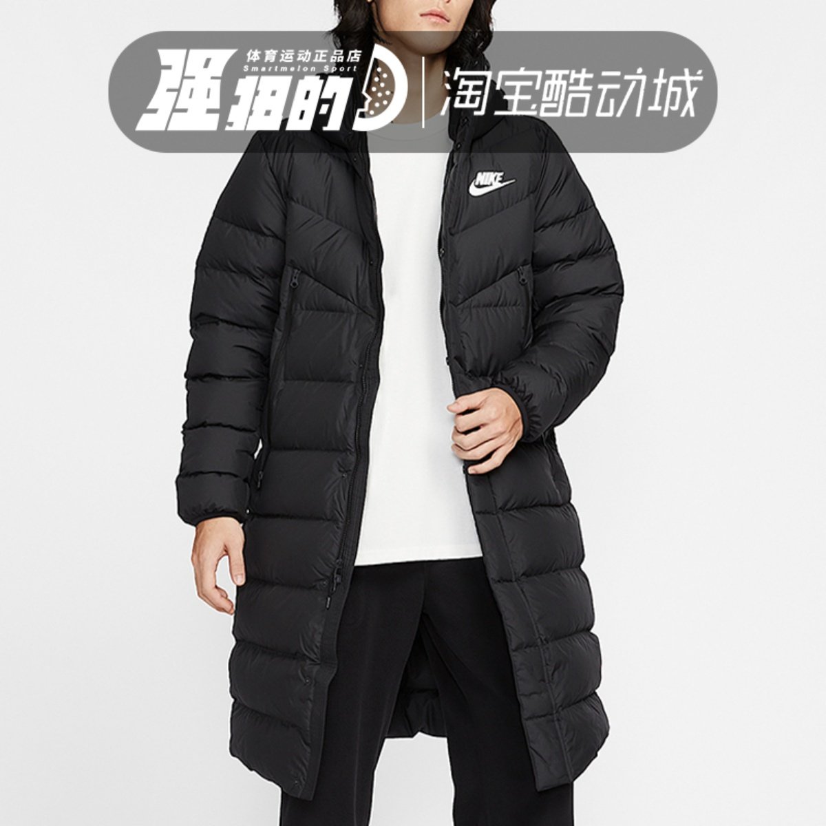 NIKE耐克 男子连帽冬季中长保暖夹克运动休闲羽绒服 IB2963-010