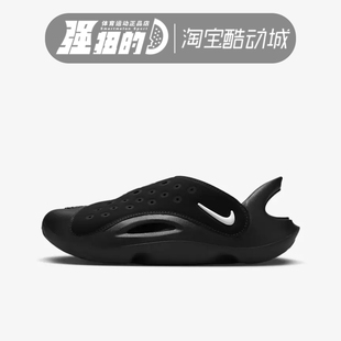 FV6363 NIKE耐克AQUASWOOSH 儿童沙滩休闲运动轻便凉鞋 002