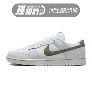NIKE耐克 男子DUNK LOW低帮复古防滑耐磨运动休闲鞋 IM3371-030