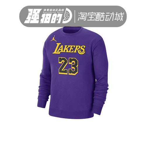 Nike/耐克男子男子卫衣