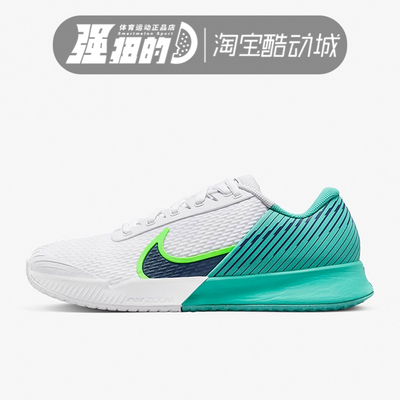 Nike/耐克网球鞋男子女子